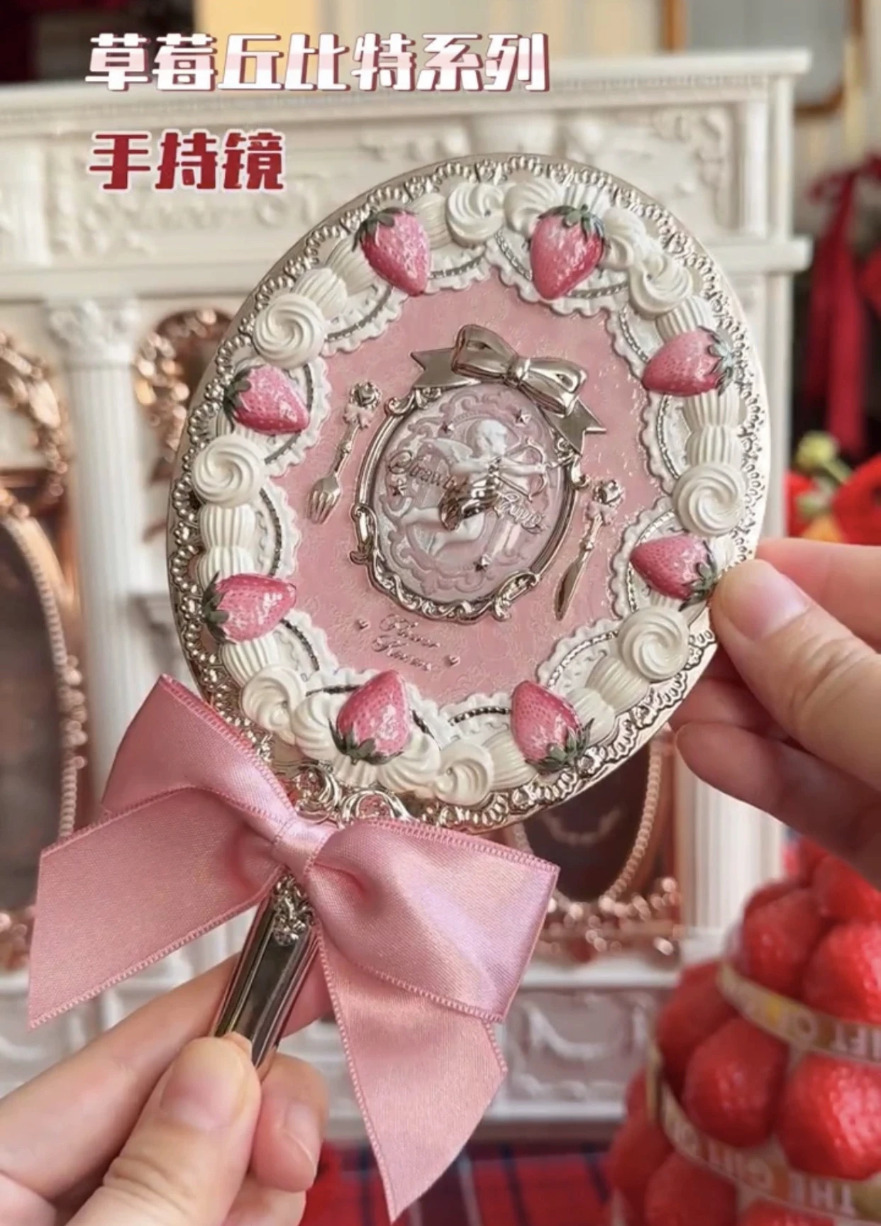 Flower Knows Mirror Moonlight Mermaid Collection Handheld Mirror Limited White Blue Pink Chocolate Fairy Mirror: green