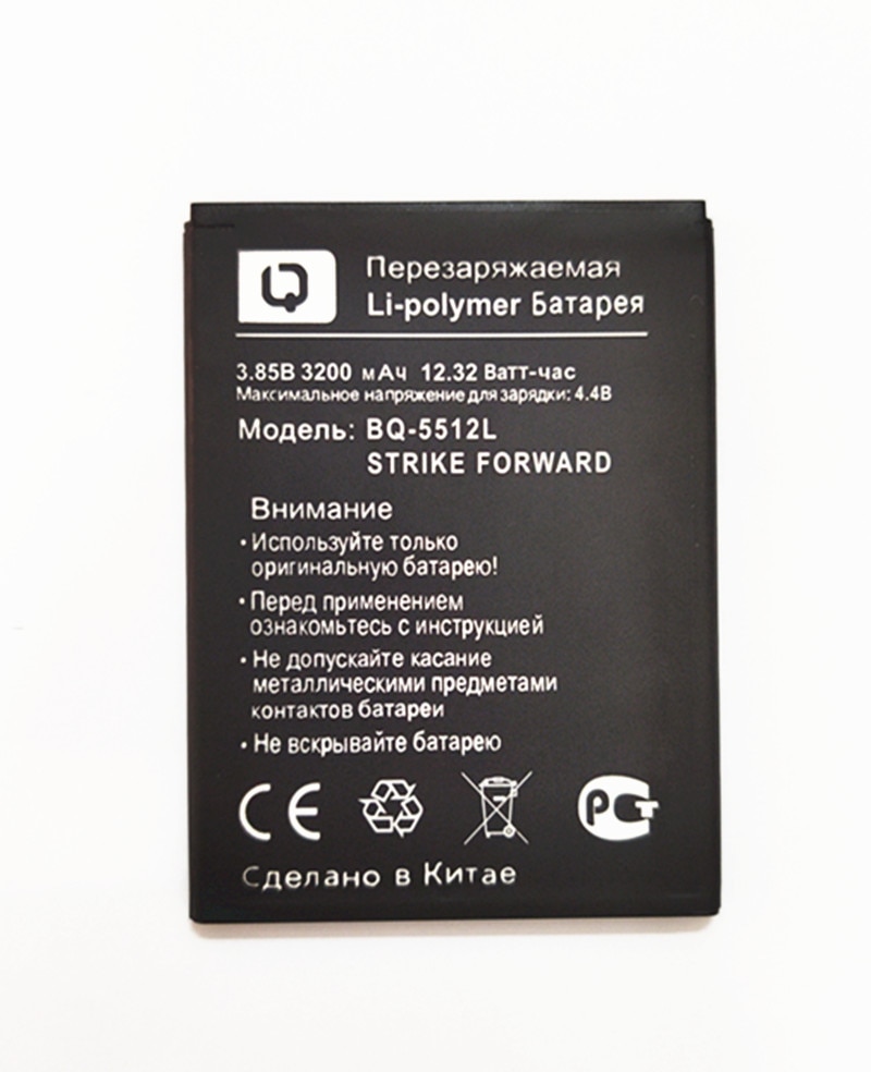Novo 3200mah BQ-5512L greve bateria para a frente para bq BQ-5512L greve bateria do telefone para a frente
