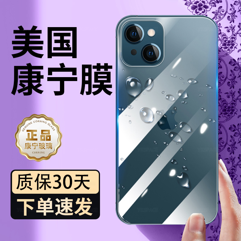 Lente de cámara de cristal frontal y trasera, vidrio templado 9H para iPhone 12 16 Pro Max 13 mini 14 Plus, película protectora de pantalla transparente 3 en 1