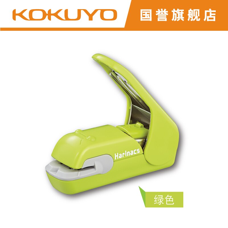 Mini grapadora japonesa KOKUYO de grapas SLN-MPH105, 5 hojas, grapadora segura para oficina, ecológica, 1 Uds.