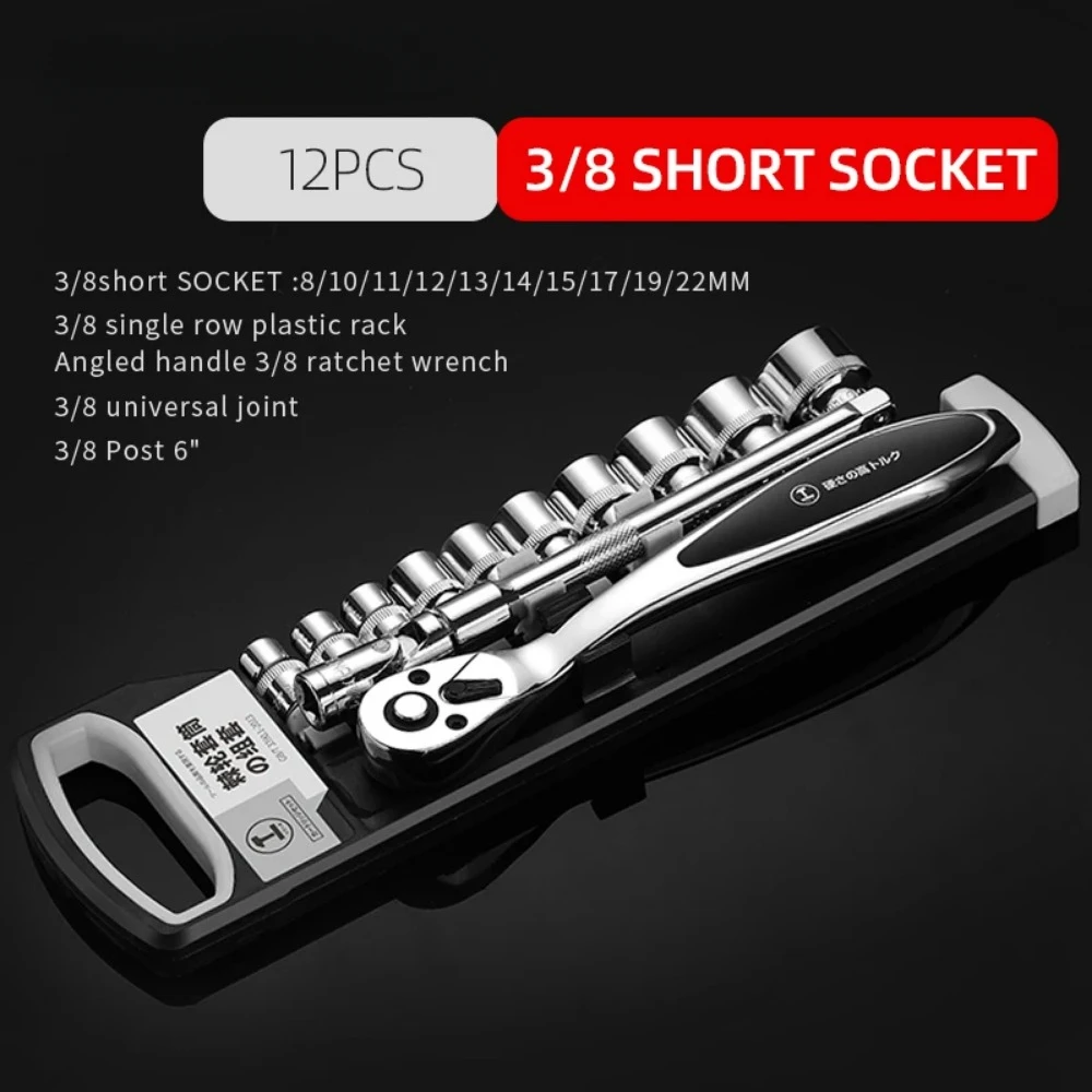 Skrallenøkkel 72- tenners forlengende teleskopiske skraller pipenøkler verktøyplate håndtak verktøysett tilbehør: Himmelblå