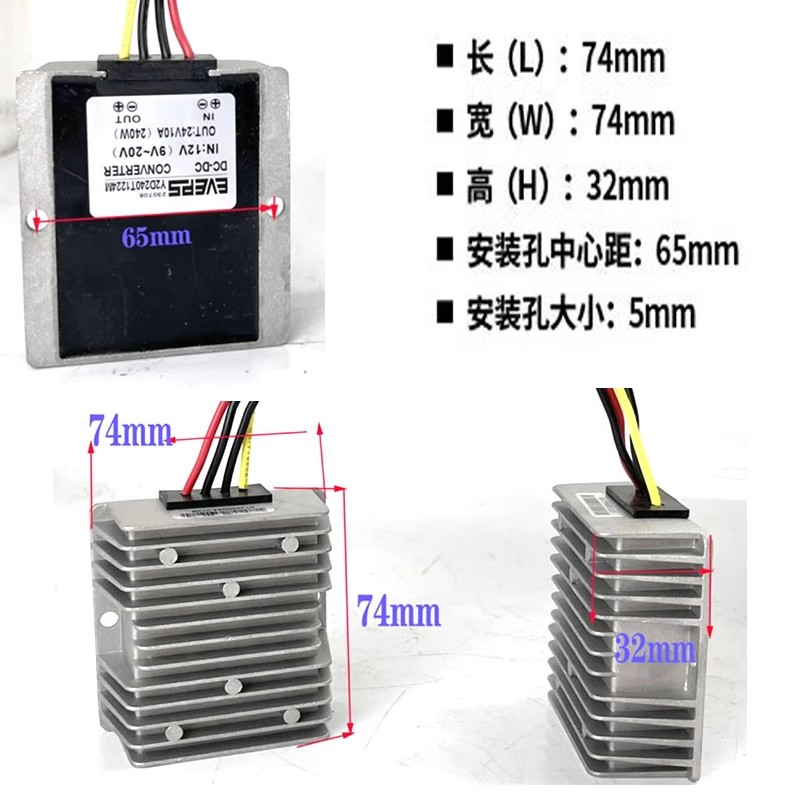 Stabilizator napięcia 12V na 24V robić specjalnych obrotowych elektrycznych chwytaków robić drewna robić koparek
