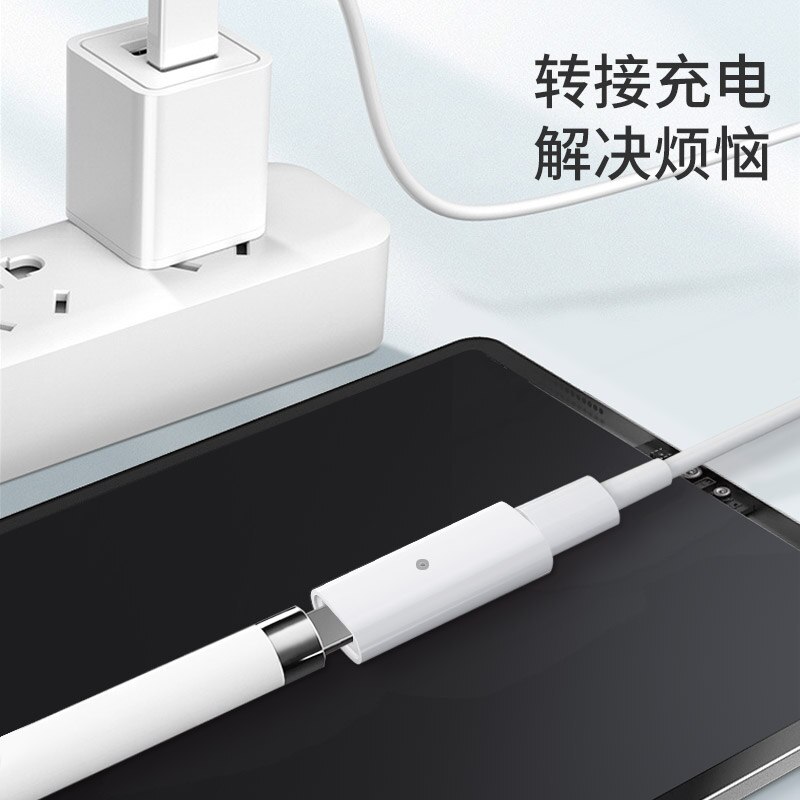 Adapter for Apple Pencil for iPad 9.7 10.5 12.9 11, multi-function device adapter