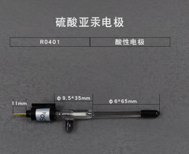 Electrochemical Saturated Calomel Reference Electrode: Dark Grey