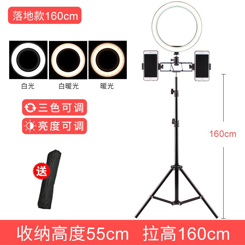 Network Red Live Fill Light Mobile Phone Bracket LED Ring Light Anchor Selfie Douyin Beauty Light Camera Tripod: changeable
