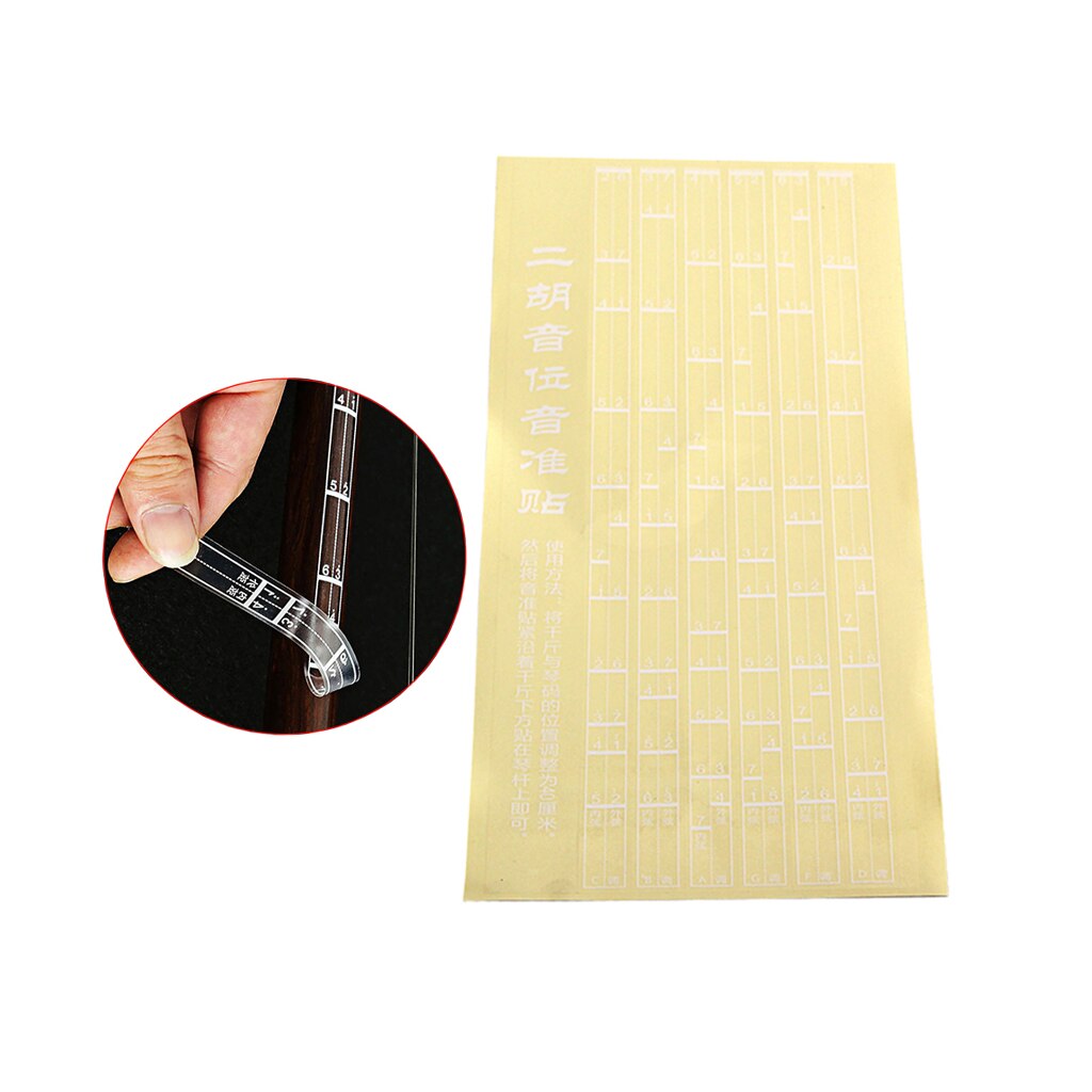 1pc Erhu Note Position Chart Protectors Decal Sticker for Erhu DIY Parts