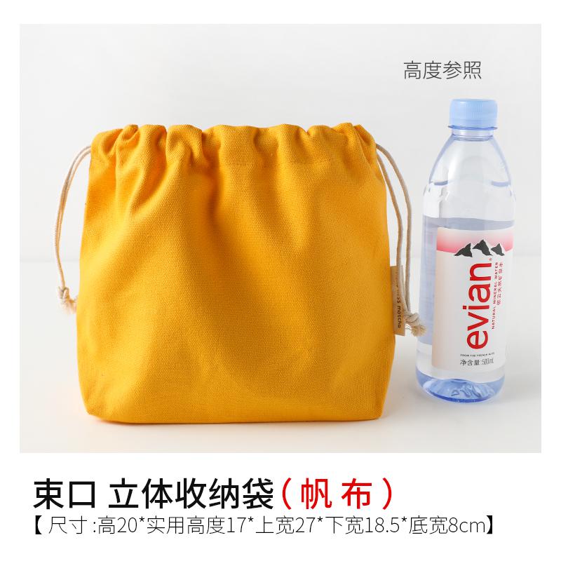 Effen Kleur Trekkoord Tas Kleine Canvas Tas Trekkoord Pouch Big Size Vrouwen Cosmetische Sieraden Kerst Cadeau Zakken String Pouch: Yellow