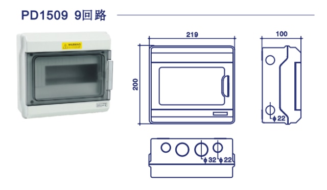 4way-36way IP66 PC Outdoor Waterproof Distribution Box MCB Electrical Box Panel Plastic Waterproof Junction Box-PD: PD-1509