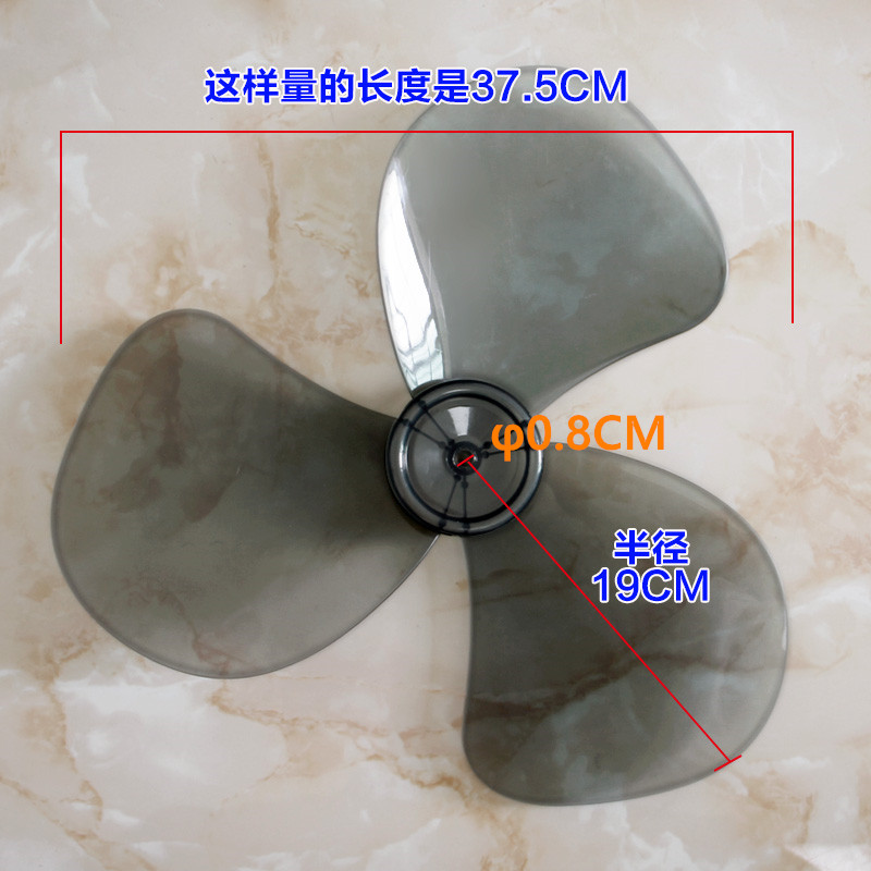 1pcs Big wind 16 inch 400mm plastic fan blade for midea and other fan
