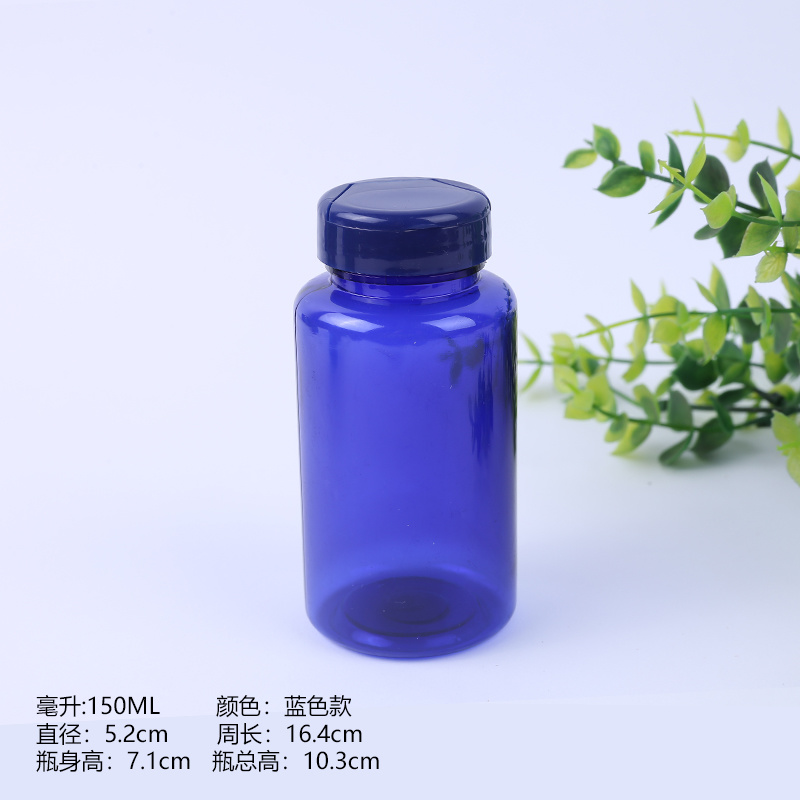 30PCS 100ML 150ML 250ML Flip split bottle PET plastic capsule packaging small medicine lift cover blue brown: 150ml Blue