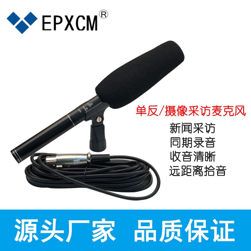 Interview Microphone Video Camera Single-lens Reflex Camera Camera DV Recording Microphone Wired Microphone Cameramicrophone