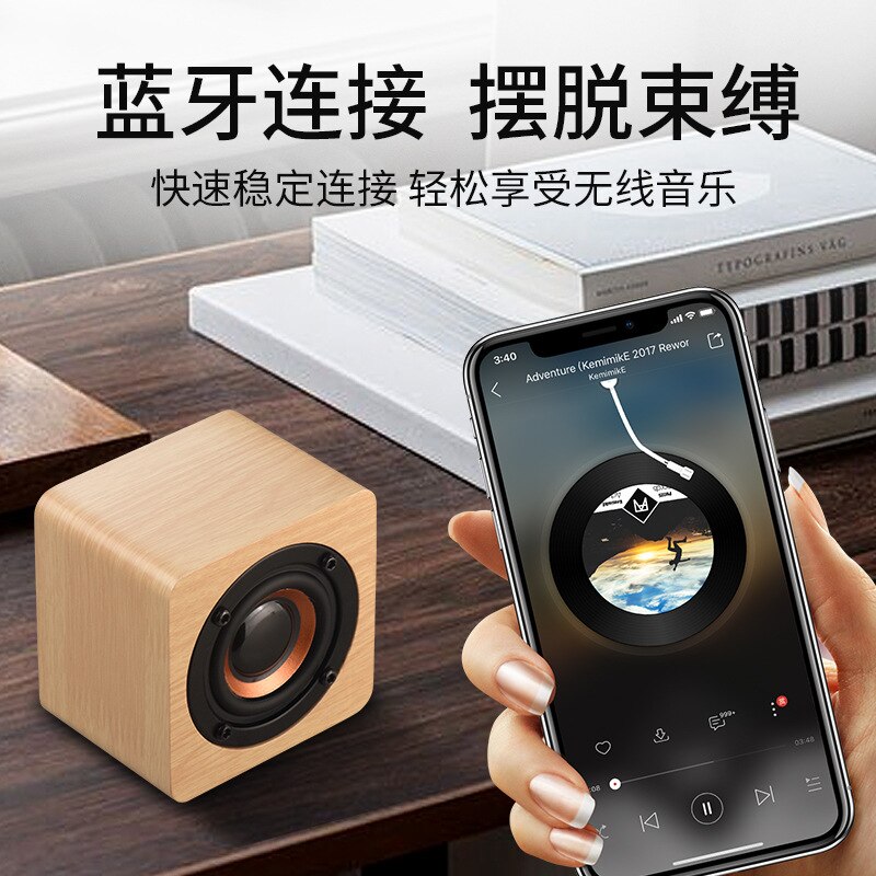 Q1 wooden mini wireless bluetooth speaker mobile phone portable small stereo