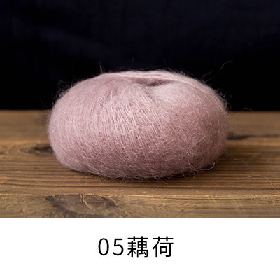 Top 5balls * 20g laine mérinos douce naturelle chinlon Mohair fil unique bébé bio Crochet fil X4028: 05