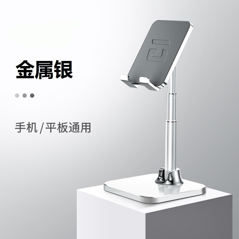 Adjustable Chair Aluminum Alloy IPad Desktop Tablet Holder Stand Desk Mobile Phone Holder Stand for Phone Xiaomi ipad Huawei: Non-Adjustable A