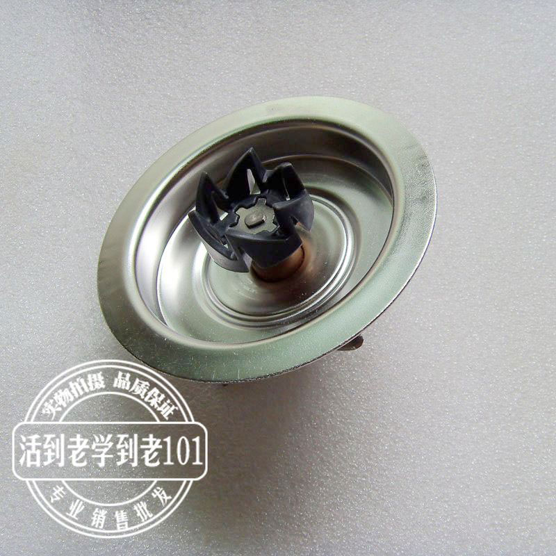 Für Philps Mixer Rühren Messer HR2094 HR2084 Cutter kopf Ursprüngliche Mixer Neue