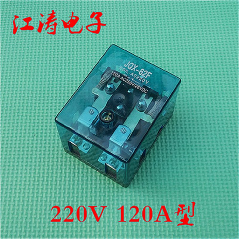 Inverter and mains complementary automatic switching double-pole relay 220V/120A/80A high-power contactor: 220V 120A