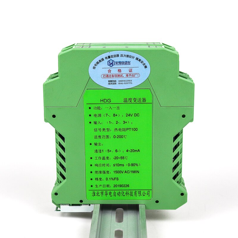 PT100 to 0-10V temperature converter 0-5v thermal resistance signal isolator 1 in 2 out