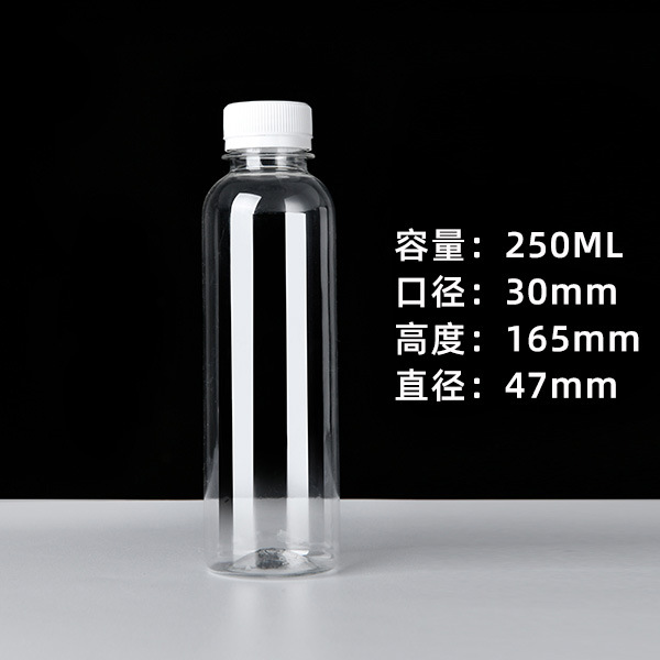 Lot De 10 Bouteilles En Plastique 200 Ml Réutilisables – Bouteilles Transparentes Avec Bouchon Pour Jus, Lait, Smoothies