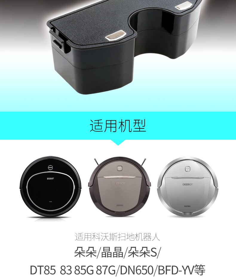 Original batterie Für ECOVACS Deebot DT85G DT85 DT83G DM81 Roboter Staubsauger Kehrmaschine NI-MH