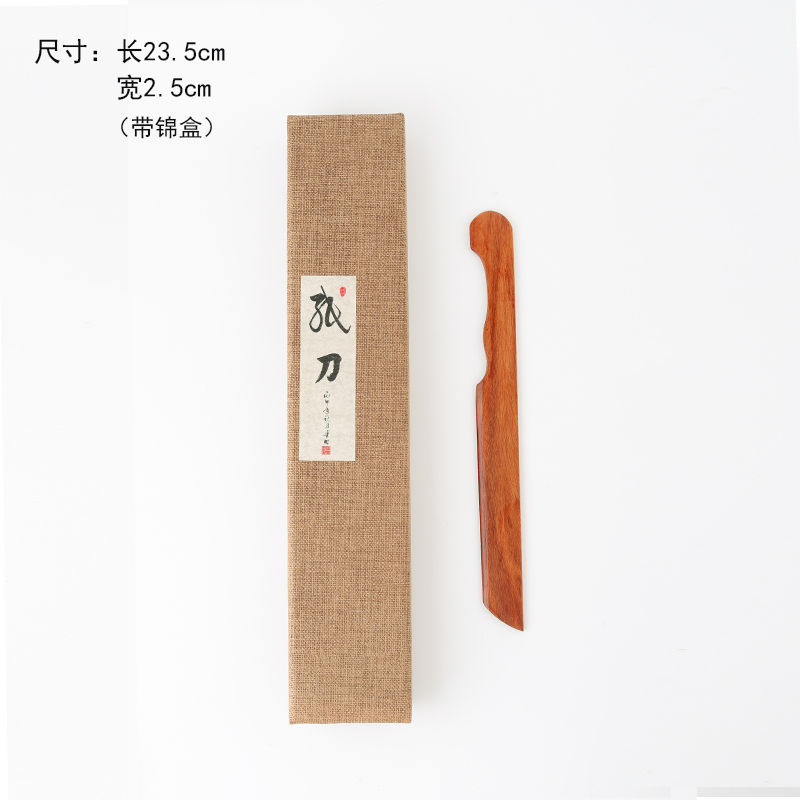 Chinese style retro Xuan paperpaper cutter simple tassel mahogany sandalwood beef bone cutter Art Paper Cutting Tool mail opener: rosewood