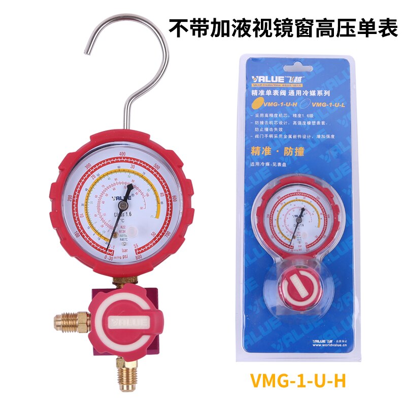 VALUE VMG-1 High and Low Pressure Single Meter Valve Refrigerant Pressure Gauge Refrigerant Fluoride Meter hvac tools