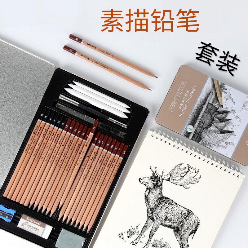 Touch mark Sketch tool set 10/18/29 PCS Drawing pencil tool set students non-toxic Multiple grayscale iron box art supplies