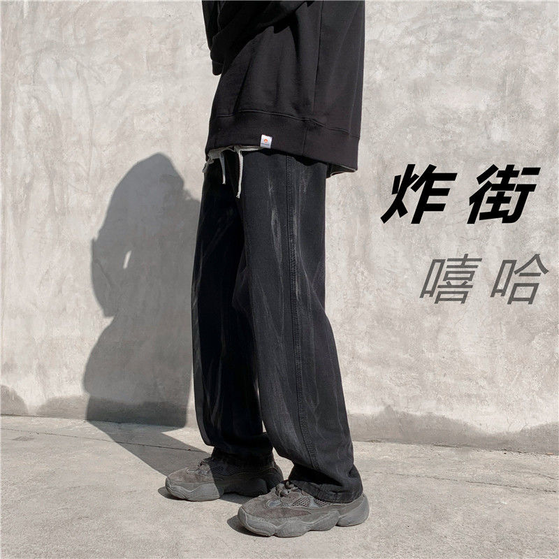 Style coréen cravate-teinture jean hommes décontracté rétro Denim pantalon hommes Streetwear lâche Hip-hop droite large jambe jean hommes