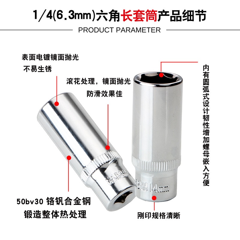 11pcs 1/4 Socket Set Adapter Long Sockets 4-14mm Deep Socket Tool Heads Torque Spanner Ratchet Socket Wrench