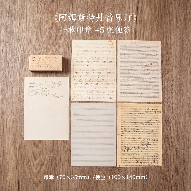 Musik Manuskript Serie Hintergrund dekoration stempel Set holz gummi stempel für scrapbooking schreibwaren DIY handwerk standard stempel: 3
