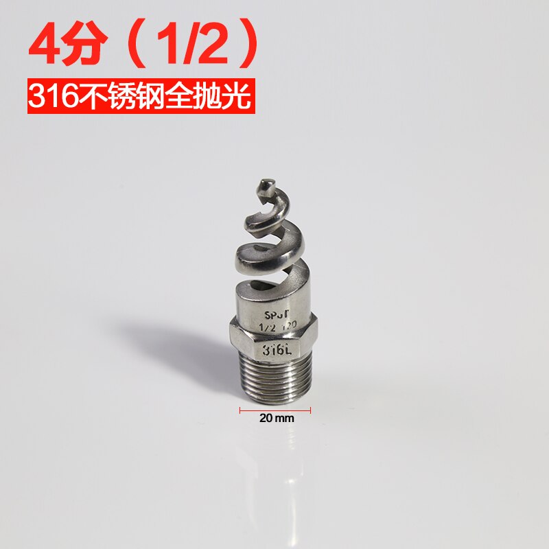 1PCS Faucet Nozzle Steel Spiral Nozzle Acid and Alkali Resistant Anti-Corrosion Desulfurization Denitration Cleaning Spiral: 4 points