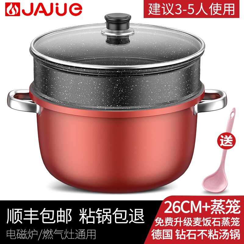 Thick Bottom Clay Pot for Cooking Non-stick Cookware Hotpot Rice Cooker Food Steamer Pans Induction Marmitas Home Kitchenware