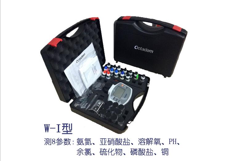 Rapid determination instrument parameters of pond fish and shrimp aquaculture tester PH nitrite nitrogen dissolved oxygen