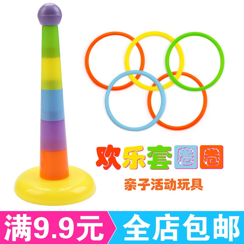 Stalle maternelle activités de plein air jouet Parent et enfant coloré jouet virole tour lancer cercle arc-en-ciel tour enfants Fer