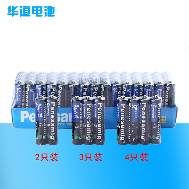4/12/24/48pcs 1.5V AAA Battery Carbon LR03 SUM4 1.5V aaa Dry Batteries Extra Heavy Duty For Camera Radio Toys