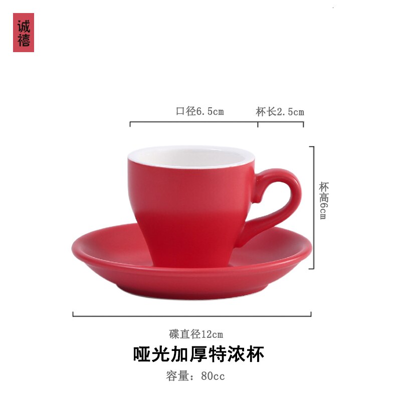 Taza de café expreso de cerámica con forma de tulipán, conjunto de platillos para café, 80ml: Rojo