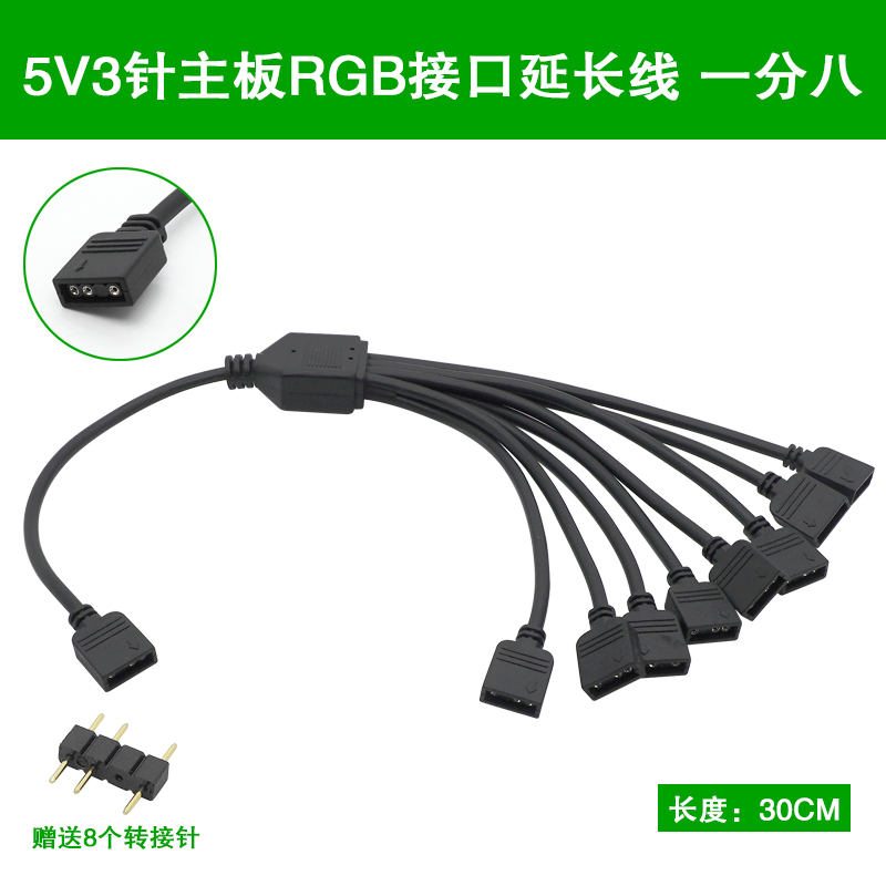 ARGB 5V 3Pin Extension Cable Adapter 30cm 1 to 1 2 3 4 5 12v 4pin RGB Splitter Cable for MSI A SUS ASRock AURA LED: Gold