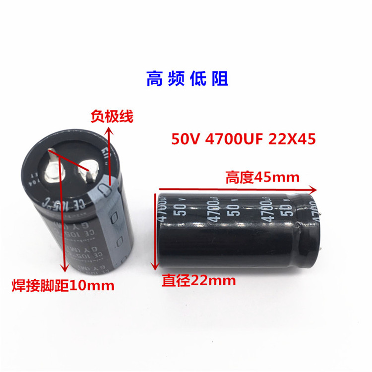2PCS/10PCS 4700uf 50v Nichicon GU/GY 22x45mm 50V4700uF Snap-in PSU Capacitor