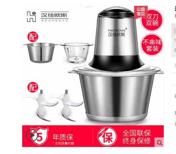 Meat grinder household electric stainless steel cooking mixer small mincer: 005