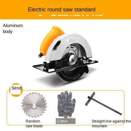 7 inch electric circular saw M1Y-DS-185 industrial grade saw cutting machine electric woodworking tools 220V / 50HZ: Brown