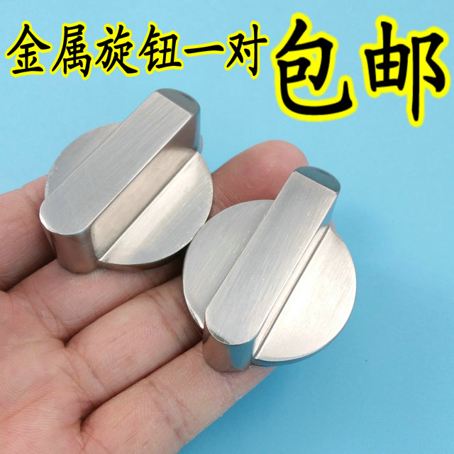 Gas cooker knob, zinc alloy cooker, metal button, switch, gas cooker fittings