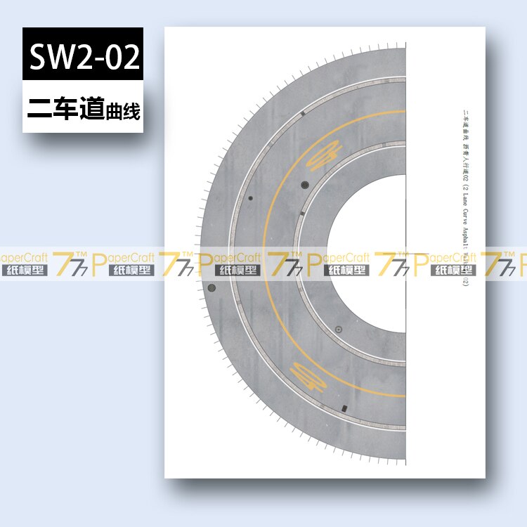 Paper Model Two-lane Road Asphalt Pedestrian Street N-Scale 1: 150 Japanese Architectural Scene 3D Paper Model Children Toys