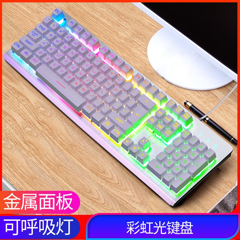 E-Sports Mechanical Feel Keyboard Silent Mute Game Typing Special Office Mouse Keyboard Kit Wired: Version 9