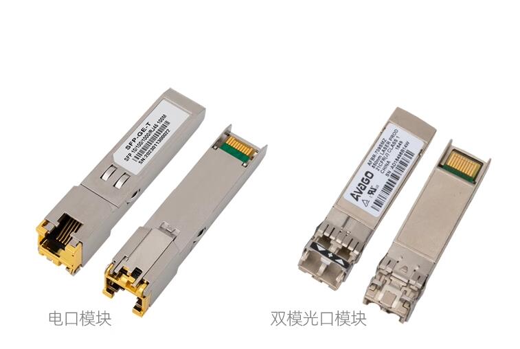 LHY AUDIO Módulo de Puerto eléctrico Gigabit SFP, puerto óptico a Puerto eléctrico, fibra de conversión óptica, cable de red RJ45