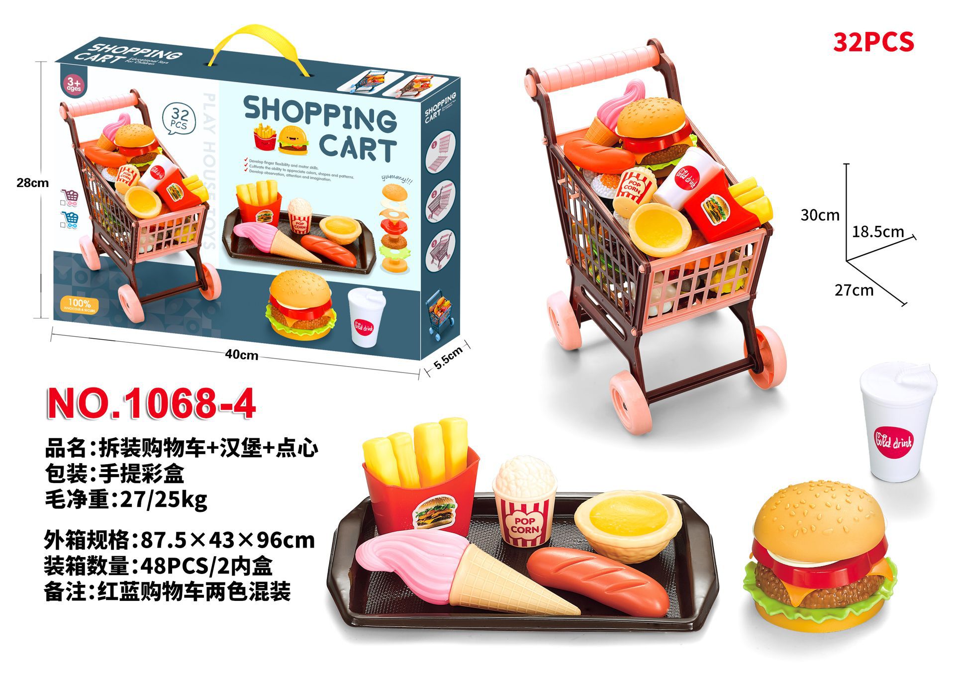 Chariot de supermarché pour enfants, voiture, jouets, Simulation de panier, fruits, BBQ, viande, nourriture, assemblage, maison de jeu: 1068-4