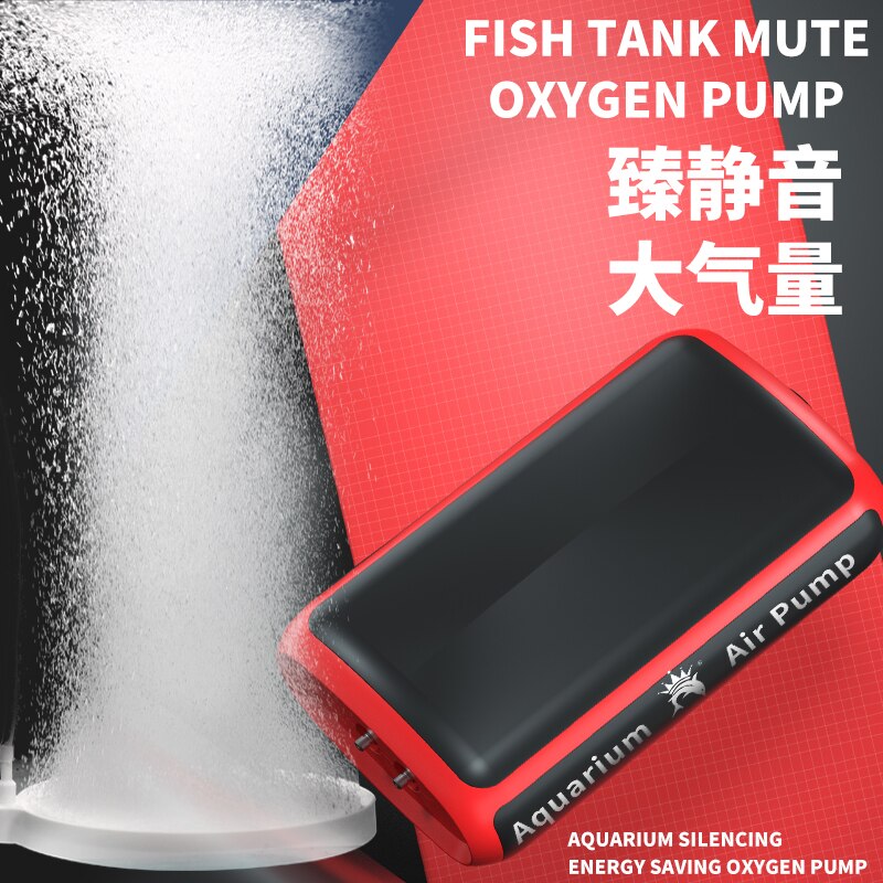 high fish tank oxygen pump ultra-quiet aerator small household oxygenator fish aerator oxygen pump high power