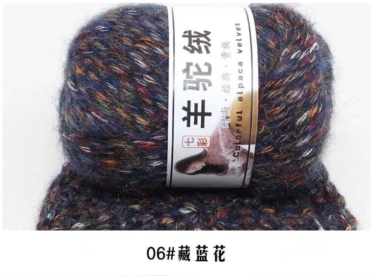 50g/ball Thick Cashmerel For Hand Knitting Needlework Sweater Hat Laine CrochetThread Melange knitted Yarns Lana Haak Garen: 06