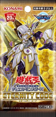 Yu-gi-oh confezione di carte portafortuna originale con carta giapponese: 1012