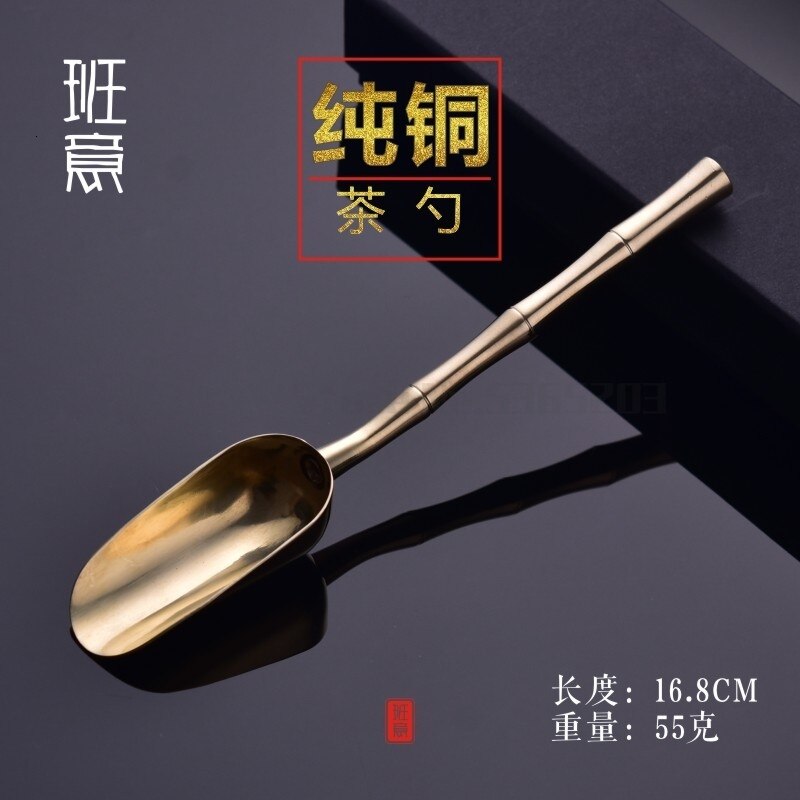 Pure copper tea spoon tea shovel tea spoon stainless steel household tea spoon tea clip teaspoon tea ceremony six gentlemen: DeepBlue