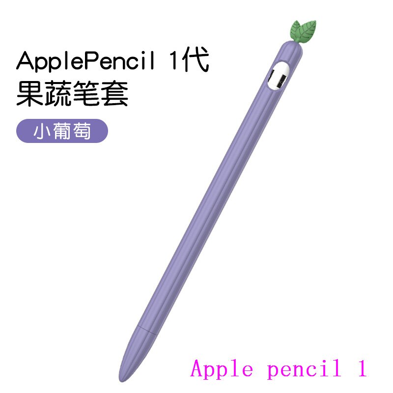 Dla tabletu iPad Touch długopisy etui na Apple Pencil 1 2 ekran dotykowy piórnik odporny na zarysowania dotykowy rysik ochronny: purple For Pencil 1