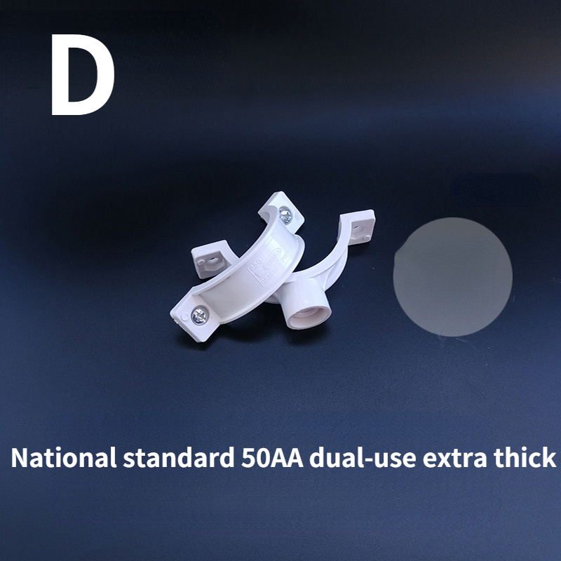 50 75 110 160 200 PVC Pipe Clamp conduit strap: D